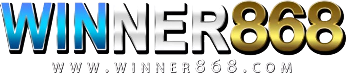 Winner868 ทางเลือกใหม่ของคนรักการเดิมพัน